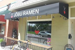 jobu-ramen-exterior*304xx2044-1360-0-176.jpg