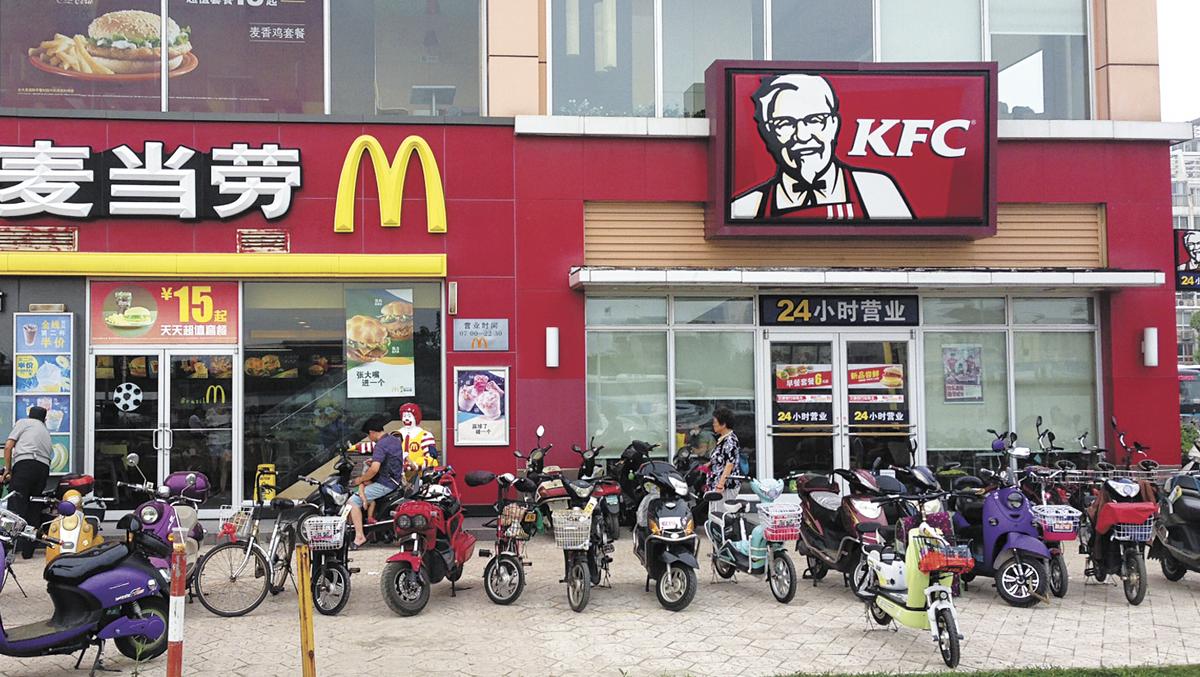 Yum! Brands Inc. updates investors on company's performance in China
