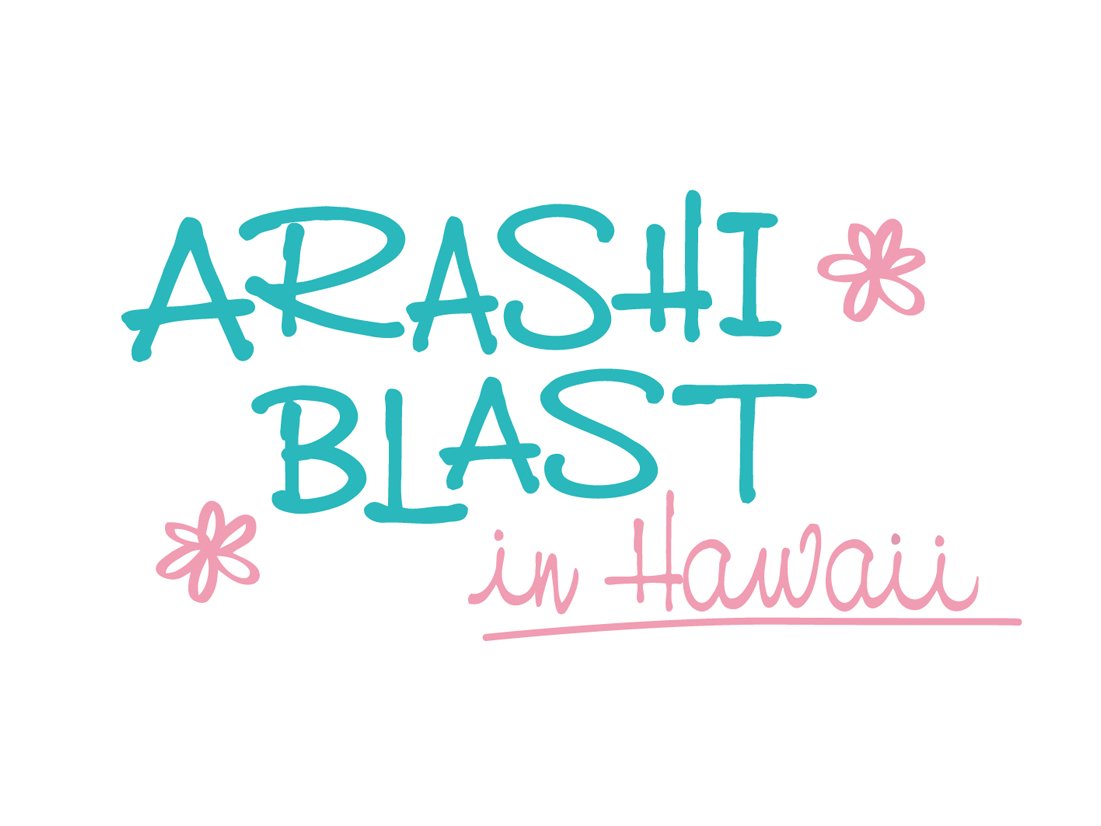 New ARASHI BLAST in Hawaii Regular Edition Blu-ray Japan
