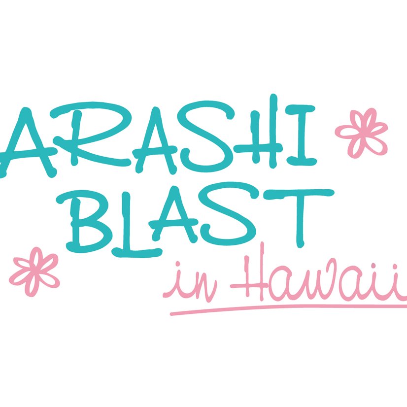 arashiblast*1200xx826-826-172-