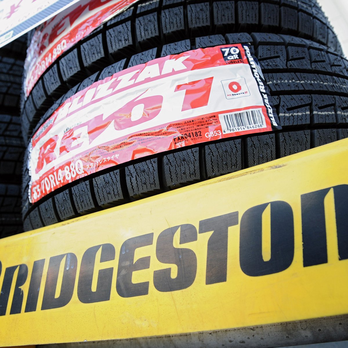 Bridgestone plant construction to begin this winter Buffalo