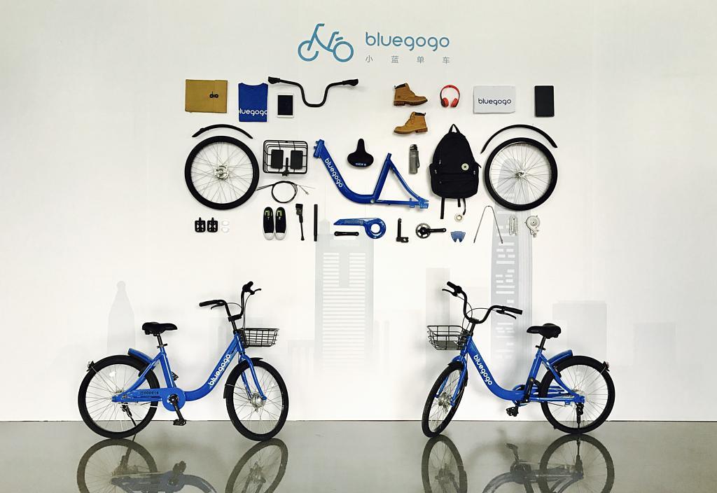 Bluegogo bike hot sale for sale