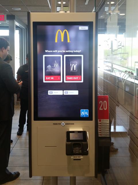 mcdonalds-kiosk-start-screen-dje*480xx2988-3989-0-1069.jpg