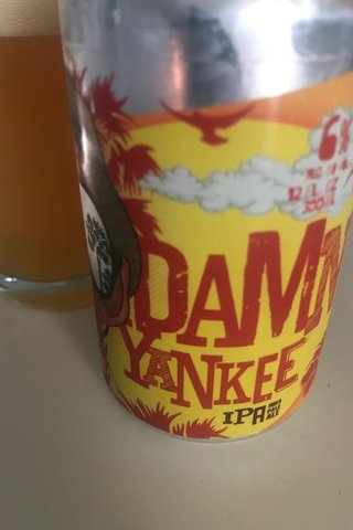Damn Yankee Double Sided T-shirt, Southern Barrel Brewing Co