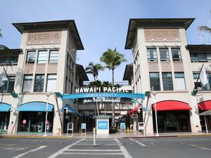 HPU Aloha Tower Marketplace