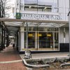 Umpqua Holdings Corp. and Columbia Banking System complete merger