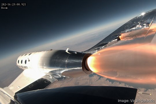 VSS Unity tailcone