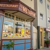 解説：イーストボストンに文化地区を作成します