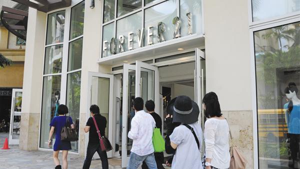 Japan visitor spending boosts Hawaii tourism market in