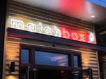 ​​Exclusive: More leadership changes at Matchbox